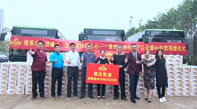情系公交獻(xiàn)關(guān)愛(ài)，公益真情暖人心！