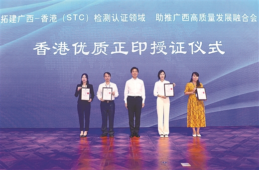 獲香港優(yōu)質(zhì)“正”印，皇氏乳業(yè)邁步香港，走向世界！
