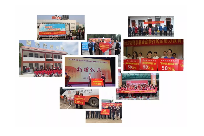 第六個(gè)國家扶貧日，皇氏榮獲全國“萬企幫萬村”精準(zhǔn)扶貧行動(dòng)先進(jìn)民營企業(yè)