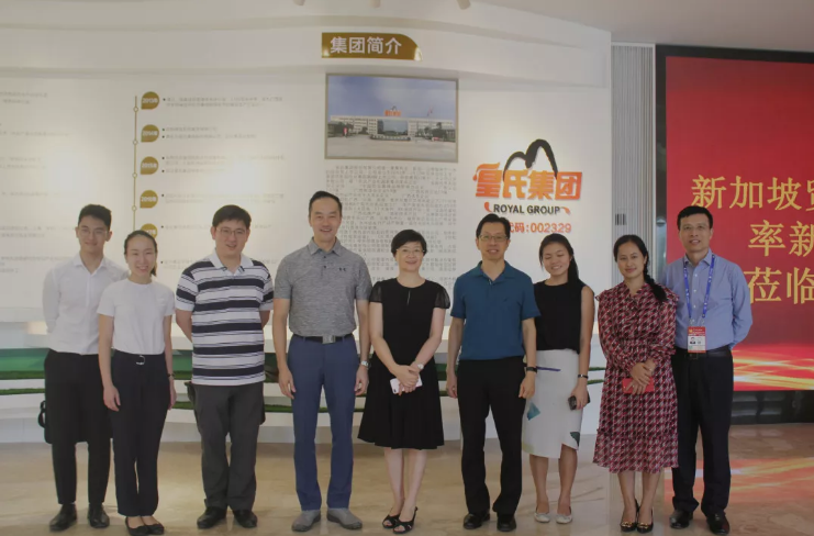 新加坡政府代表團(tuán)蒞臨皇氏集團(tuán)參觀考察，未來將進(jìn)一步深化與皇氏在貿(mào)易經(jīng)濟(jì)等方面的交流合作