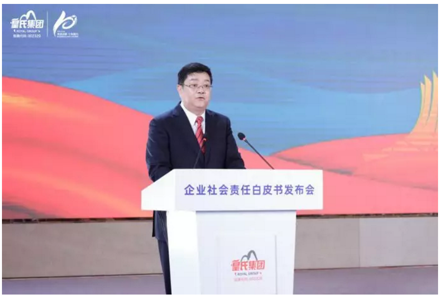 皇氏集團(tuán)發(fā)布社會(huì)責(zé)任報(bào)告白皮書：感恩十載礪行，不忘初心逐夢(mèng)
