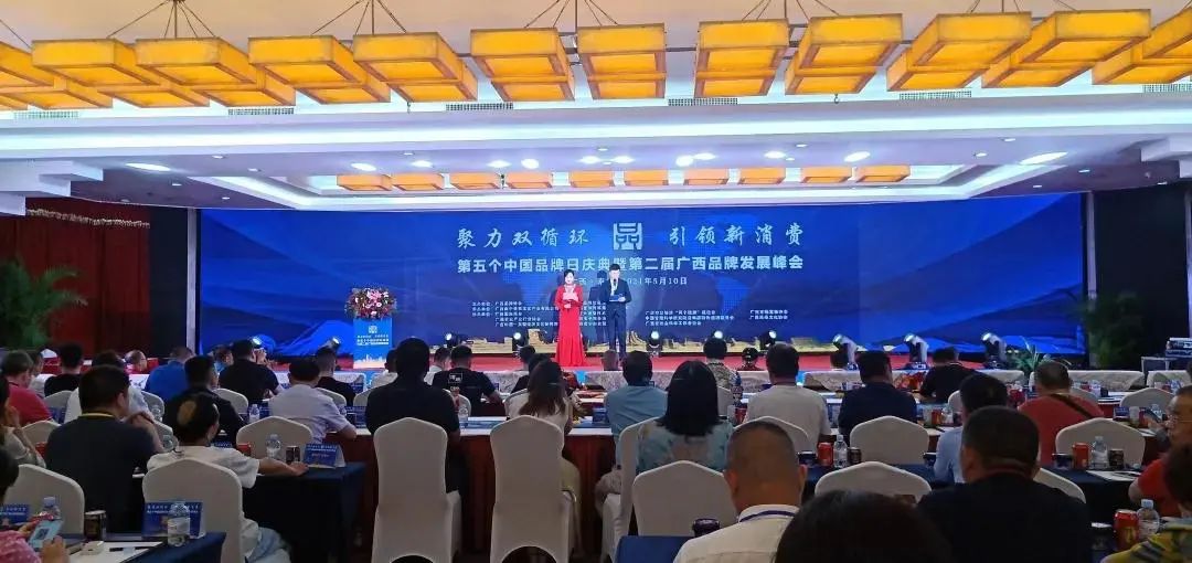 喜報(bào) | 皇氏集團(tuán)“皇氏乳業(yè)”品牌價(jià)值52.35億元！位列廣西奶業(yè)品牌第一！