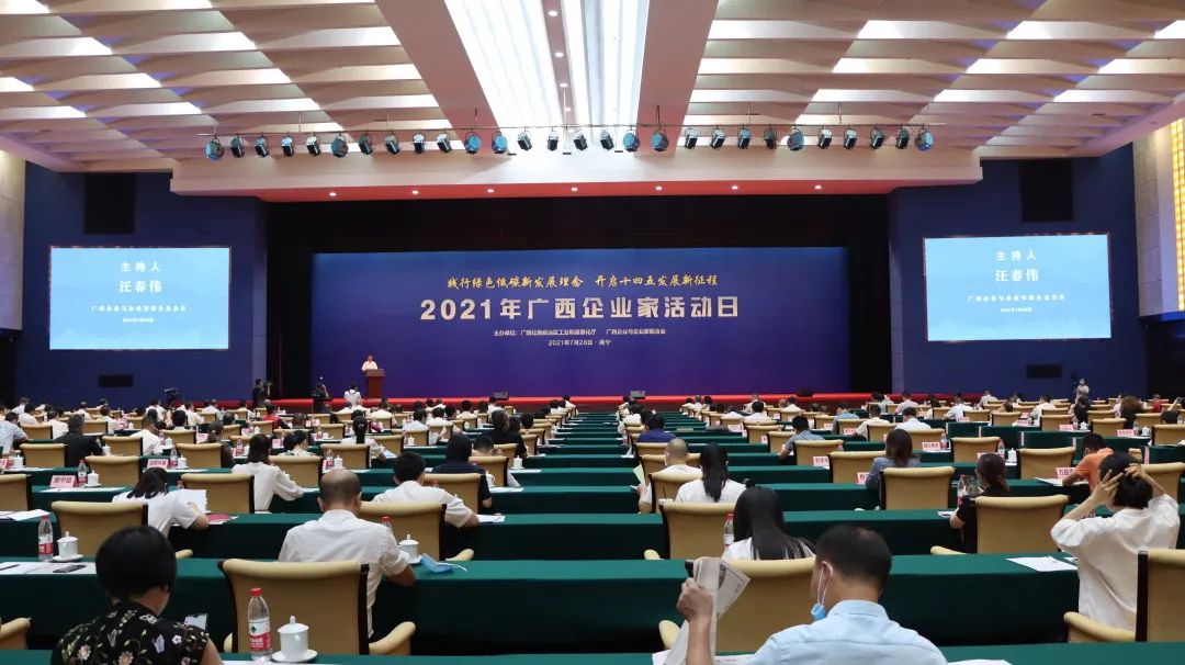 喜報 | 皇氏集團又雙叒叕入選廣西企業(yè)100強榜單！