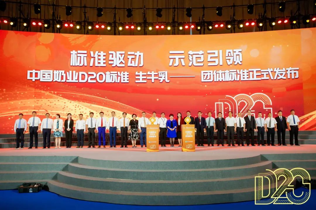 第十二屆奶業(yè)大會(huì)盛大開幕，皇氏集團(tuán)助推中國奶業(yè)全面振興！