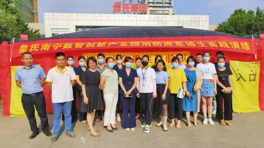 著火了，怎么辦？“皇氏南寧數(shù)智創(chuàng)新產(chǎn)業(yè)園消防安全知識講座 ”開講啦