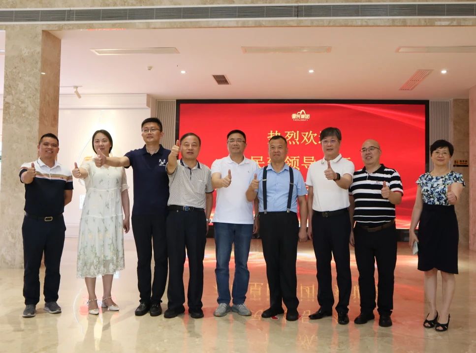 2023年7月13日，民建廣東省委會副主委、省政協(xié)常委陳偉東一行蒞臨皇氏集團(tuán)調(diào)研交流