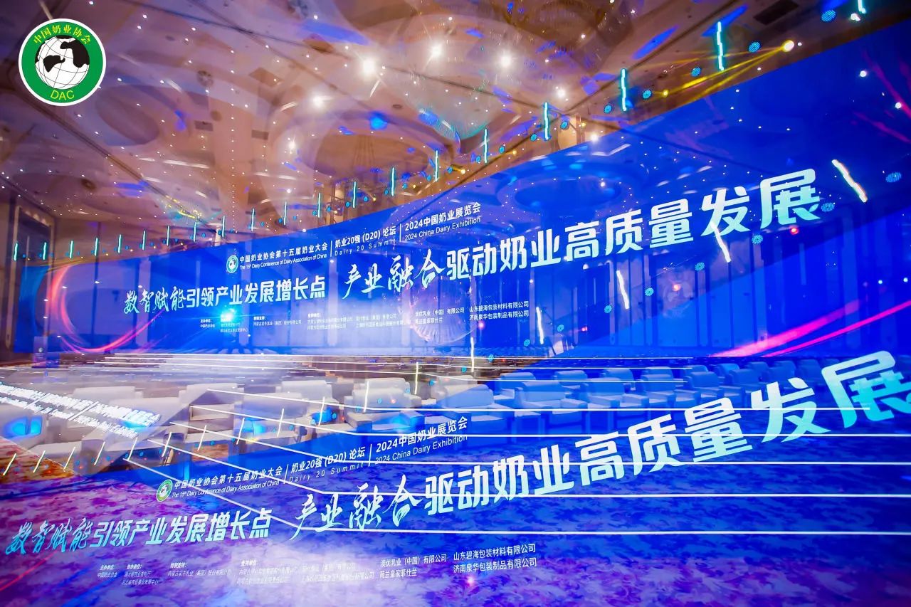 創(chuàng)新驅(qū)動(dòng)展碩果，行業(yè)領(lǐng)先顯實(shí)力丨皇氏集團(tuán)為全民營(yíng)養(yǎng)健康“加奶”，為中國(guó)奶業(yè)振興加油！