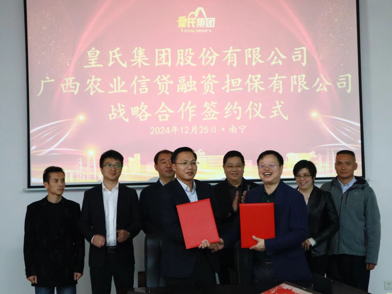 皇氏集團與廣西農(nóng)擔(dān)達成戰(zhàn)略合作，以政策性擔(dān)保優(yōu)勢助力 “五位一體”共養(yǎng)壯鄉(xiāng)牛