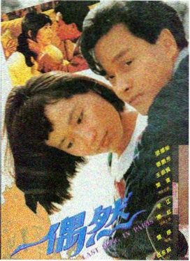 悲情城市