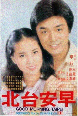 东邪西毒