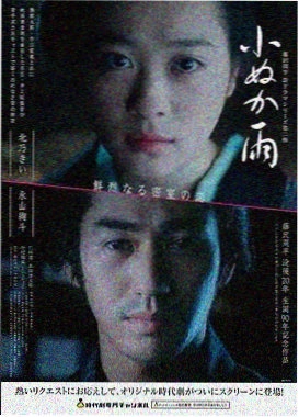 入殓师